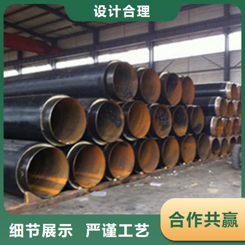 预制直埋保温管聚氨酯保温钢管源头厂家