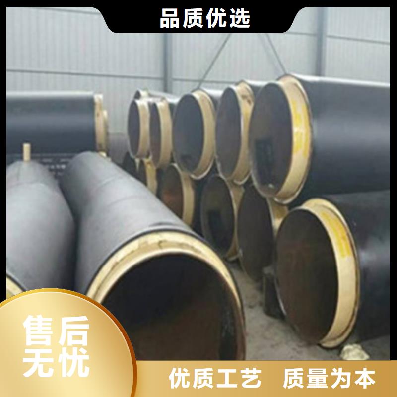 【预制直埋保温管-环氧树脂防腐钢管买的放心】