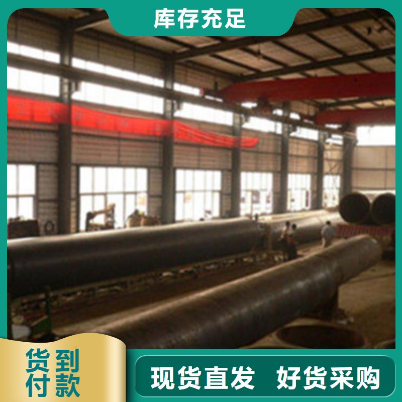 【预制直埋保温管-环氧树脂防腐钢管买的放心】