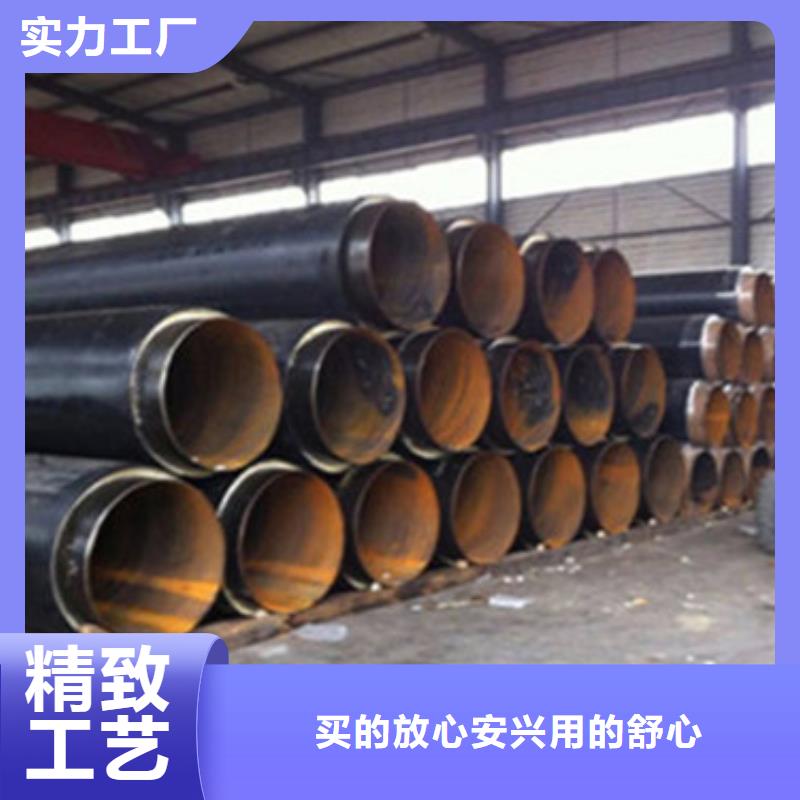 【预制直埋保温管-环氧树脂防腐钢管买的放心】