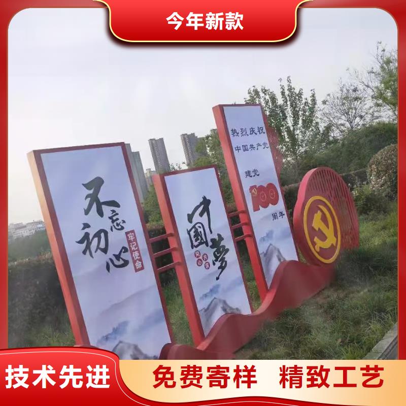 美丽乡村振兴标牌质优价廉