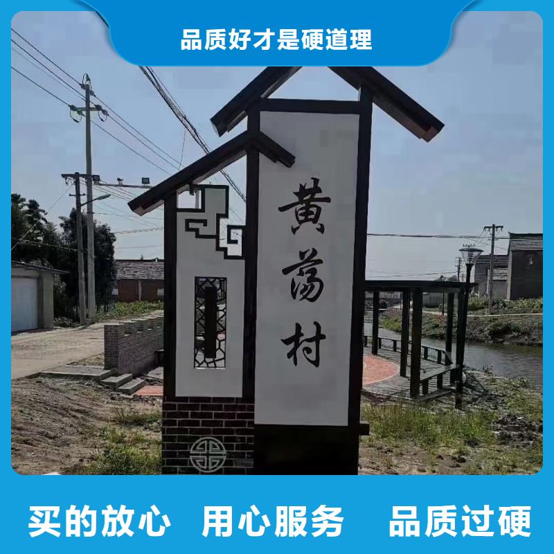 【美丽乡村标牌-党建雕塑专业厂家】