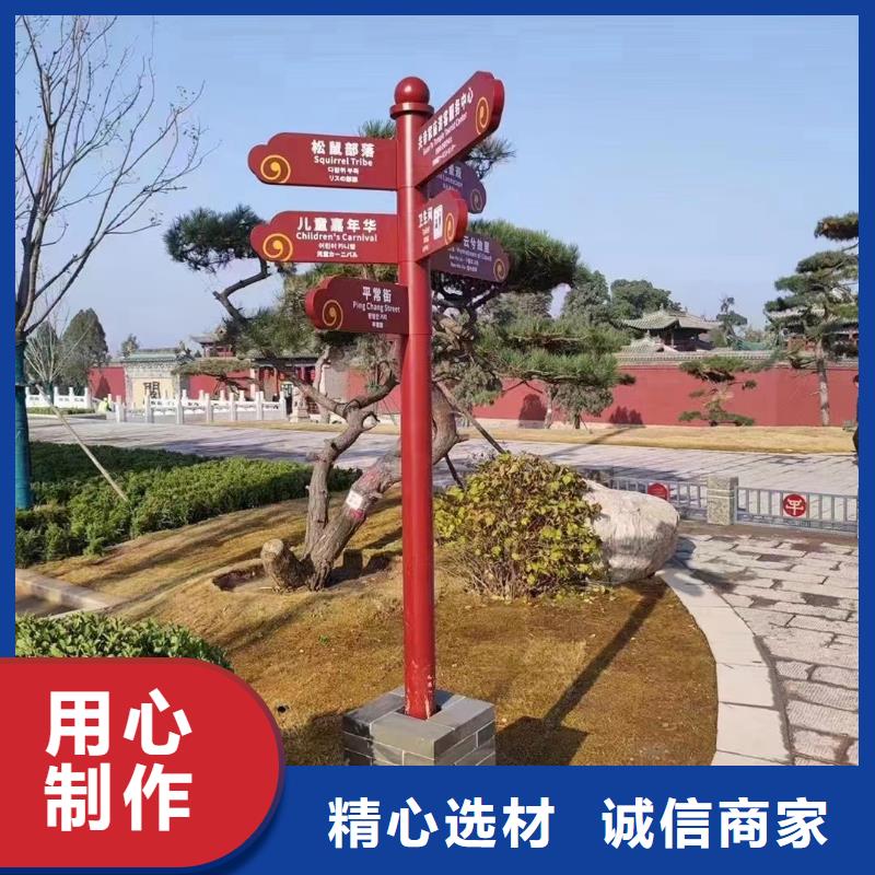 美丽乡村标牌设计批发价格