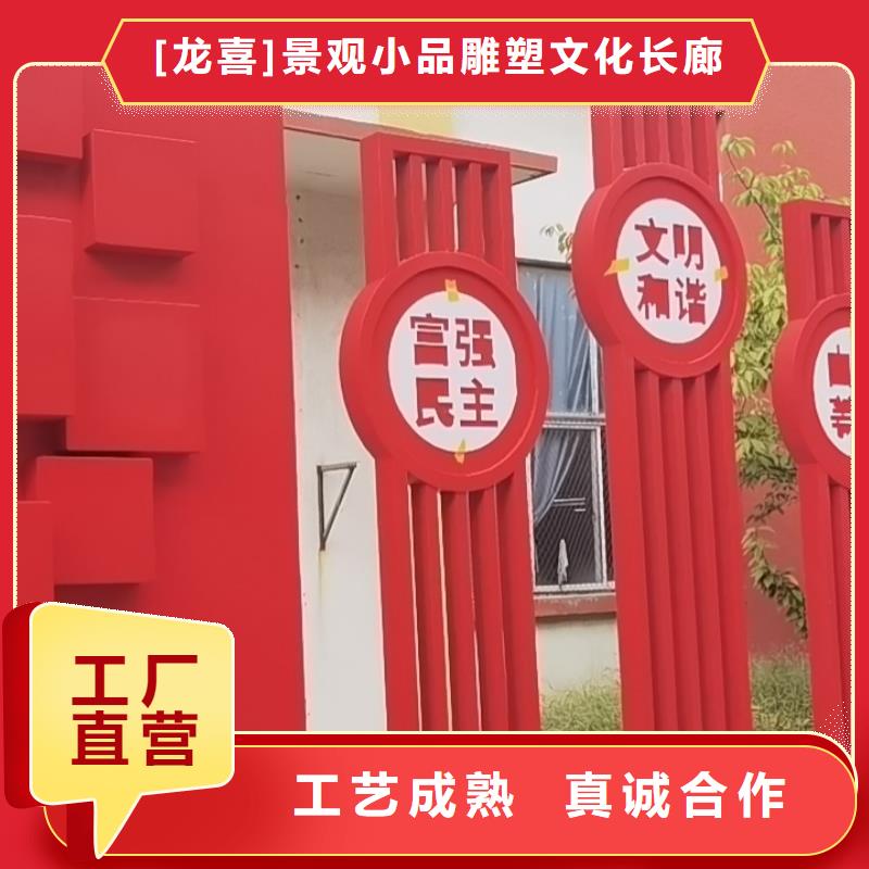 美丽乡村振兴标牌质优价廉