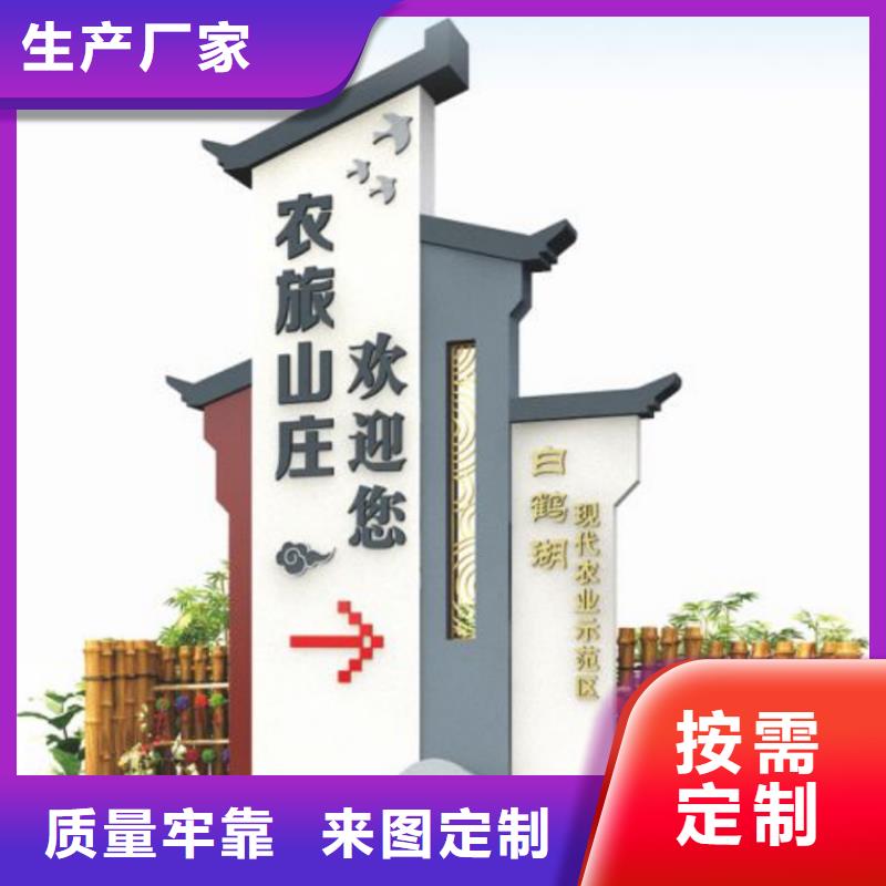 【美丽乡村标牌-党建雕塑专业厂家】