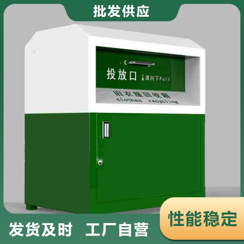 仿古不锈钢回收箱来样定制