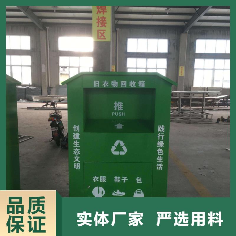 旧衣回收箱厂家货源充足