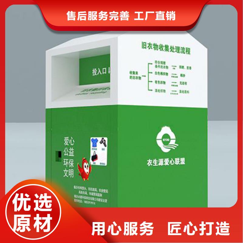 仿古不锈钢回收箱来样定制