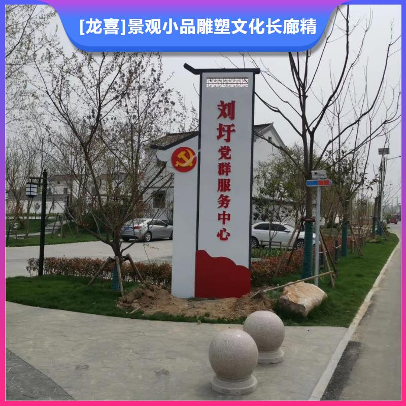 学校精神堡垒来图定制