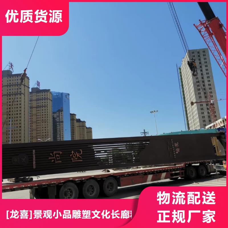 公园精神堡垒雕塑型号齐全