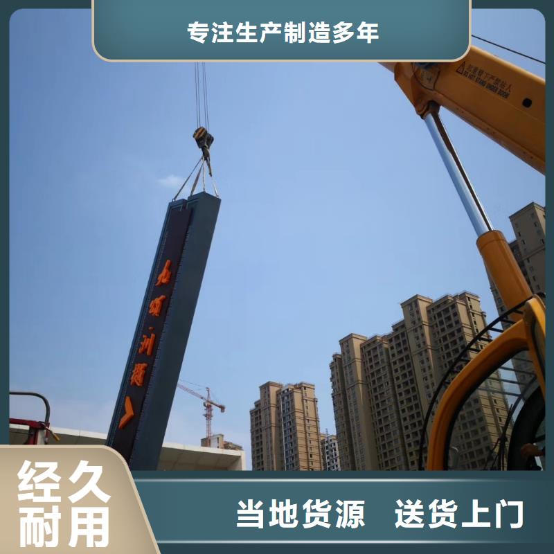 学校精神堡垒无中间商