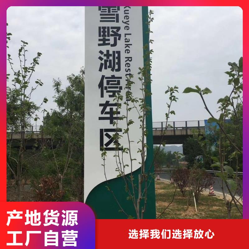 景区标志精神堡垒品牌厂家