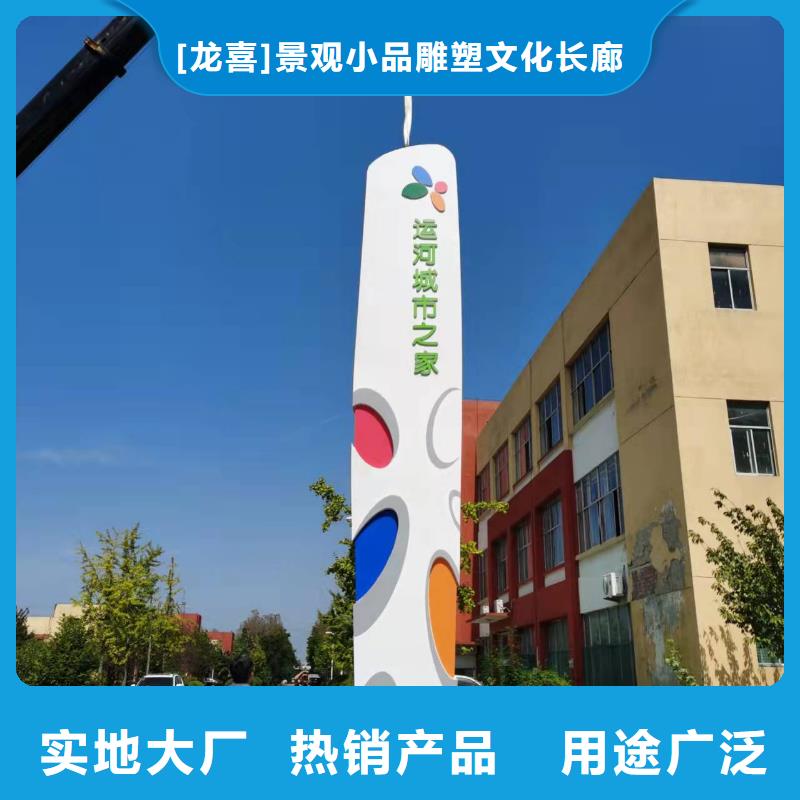 学校精神堡垒来图定制
