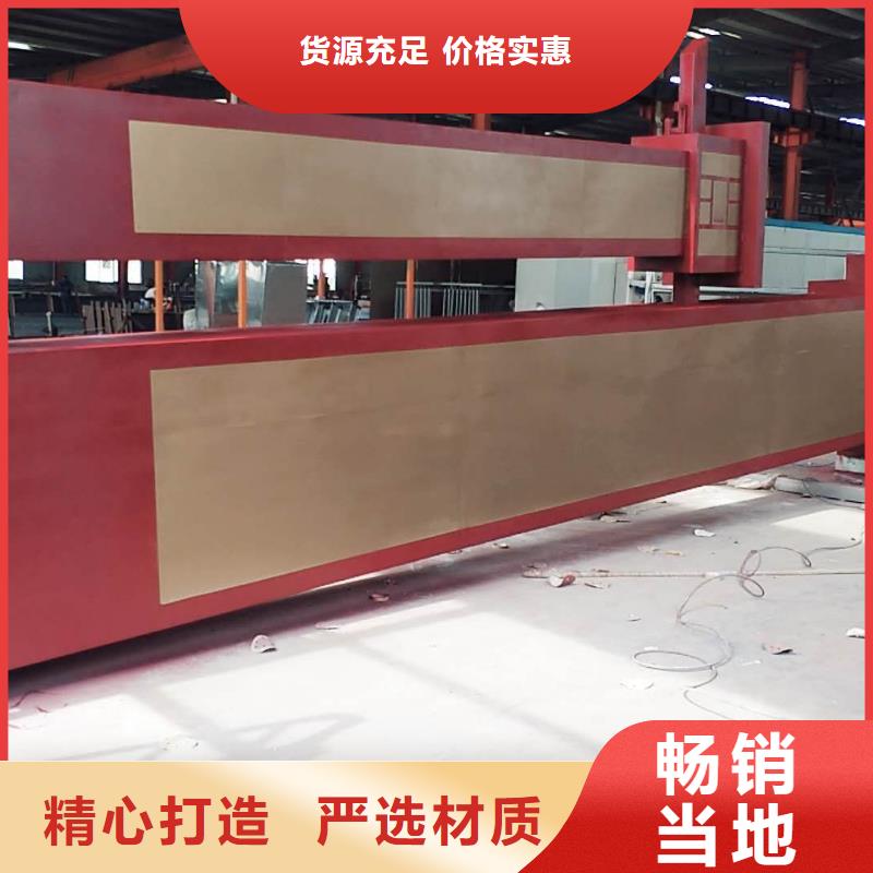 学校精神堡垒价格公道