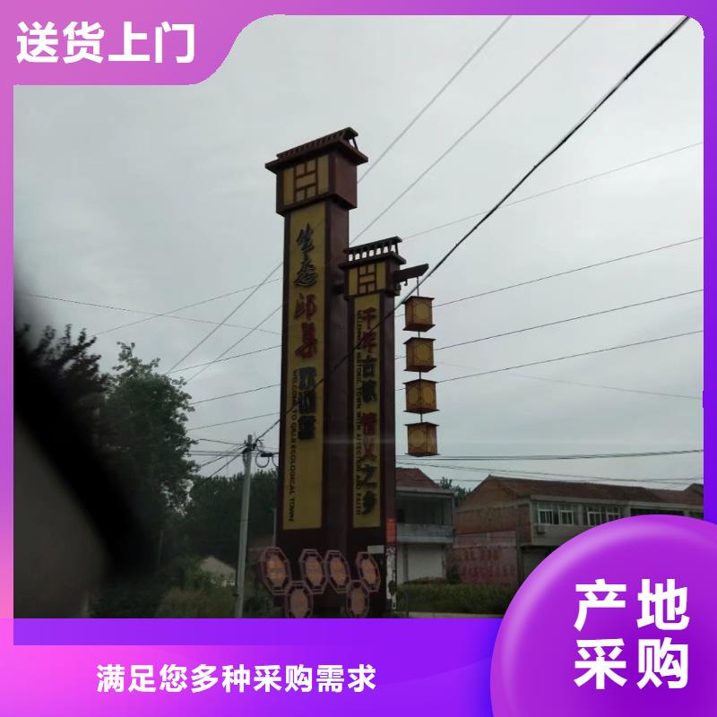 校区精神堡垒畅销全国