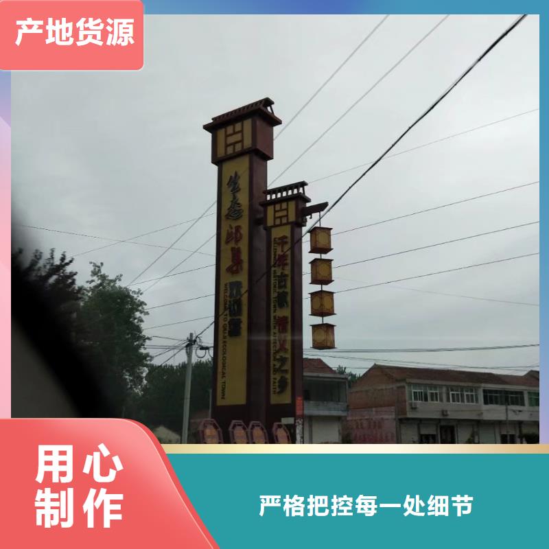 工厂精神堡垒支持定制