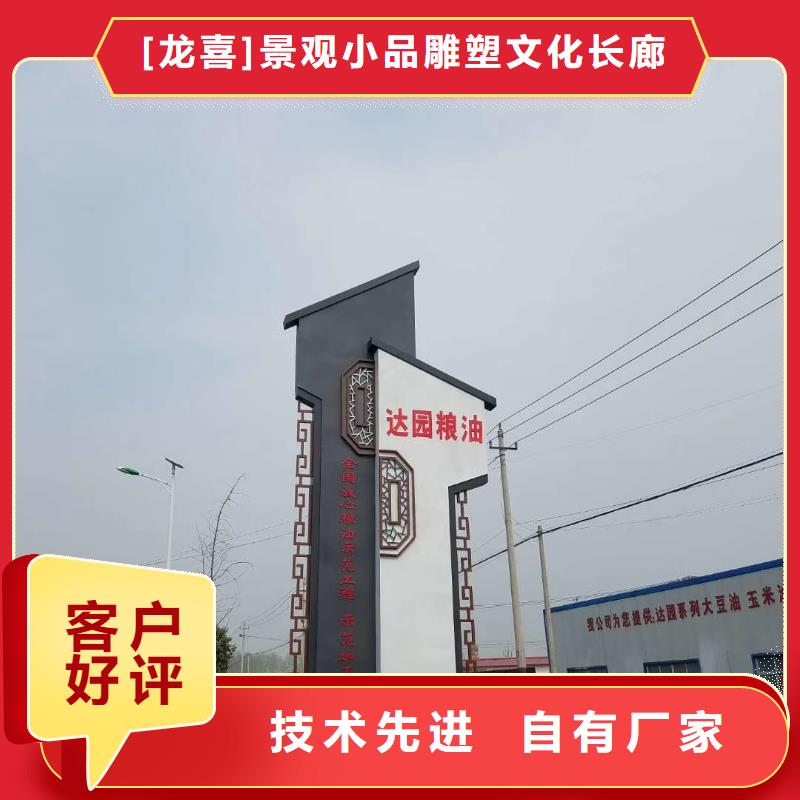 工厂精神堡垒支持定制