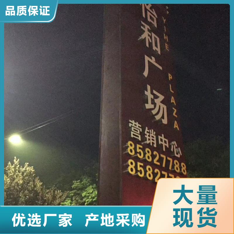 精神堡垒厂家批发实力老厂