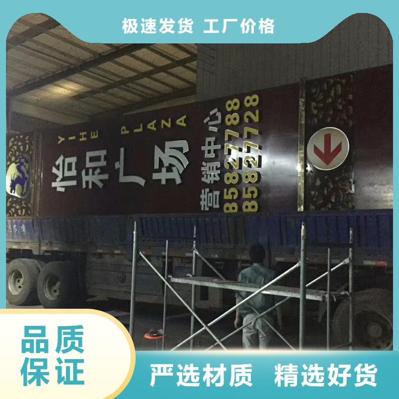 景区标志精神堡垒品牌厂家