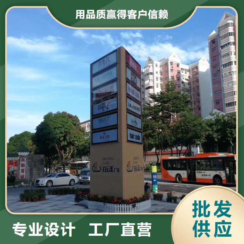 乡村振兴精神堡垒
定制仿古精神堡垒
不锈钢精神堡垒导视牌
景区精神堡垒
大型不锈钢精神堡垒
精神堡垒制作厂家
停车场精神堡垒
广场精神堡垒
城市标志精神堡垒
工地住宅精神堡垒
防腐防锈精神堡垒
户外异性精神堡垒
美丽乡村精神堡垒
商场精神堡垒
小区住宅精神堡垒
产业园精神堡垒源头厂家