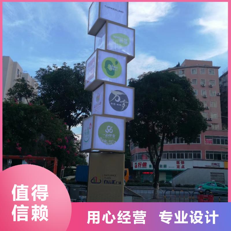 乡村振兴精神堡垒
定制仿古精神堡垒
不锈钢精神堡垒导视牌
景区精神堡垒
大型不锈钢精神堡垒
精神堡垒制作厂家
停车场精神堡垒
广场精神堡垒
城市标志精神堡垒
工地住宅精神堡垒
防腐防锈精神堡垒
户外异性精神堡垒
美丽乡村精神堡垒
商场精神堡垒
小区住宅精神堡垒
产业园精神堡垒源头厂家