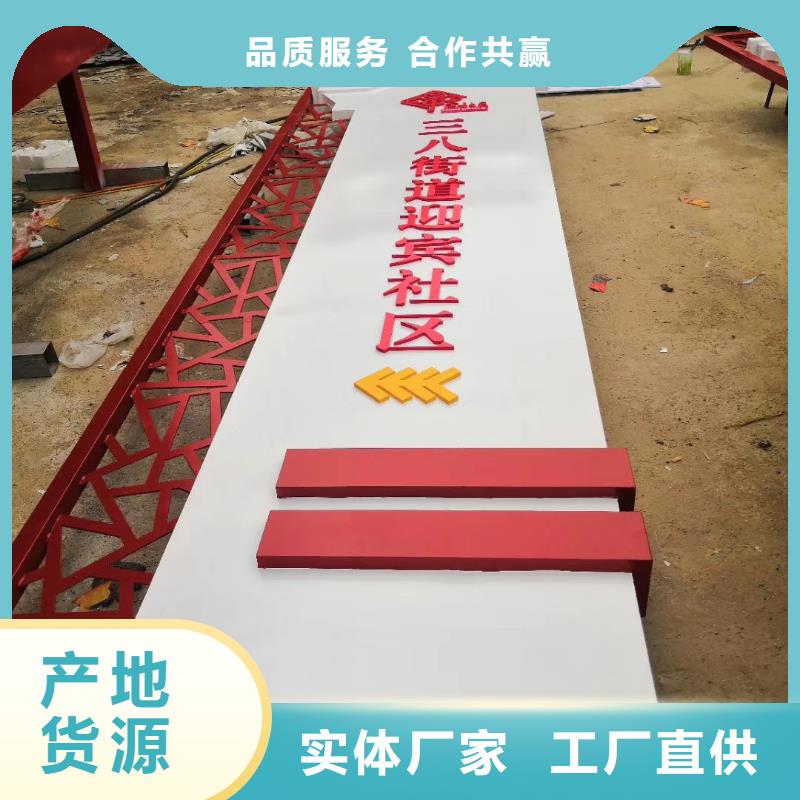 工厂精神堡垒支持定制