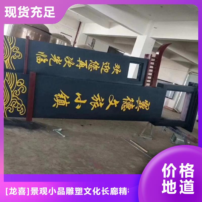 标志性指引精神堡垒种类齐全