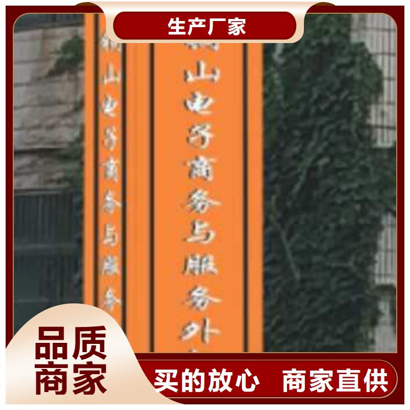 学校精神堡垒来图定制