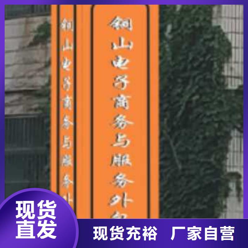 学校精神堡垒无中间商
