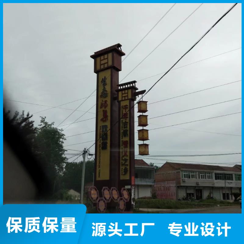 标志性指引精神堡垒种类齐全