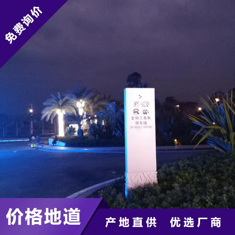 标志性指引精神堡垒种类齐全