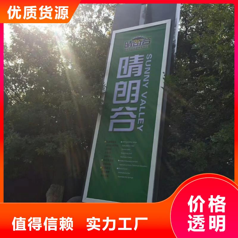 学校精神堡垒价格公道