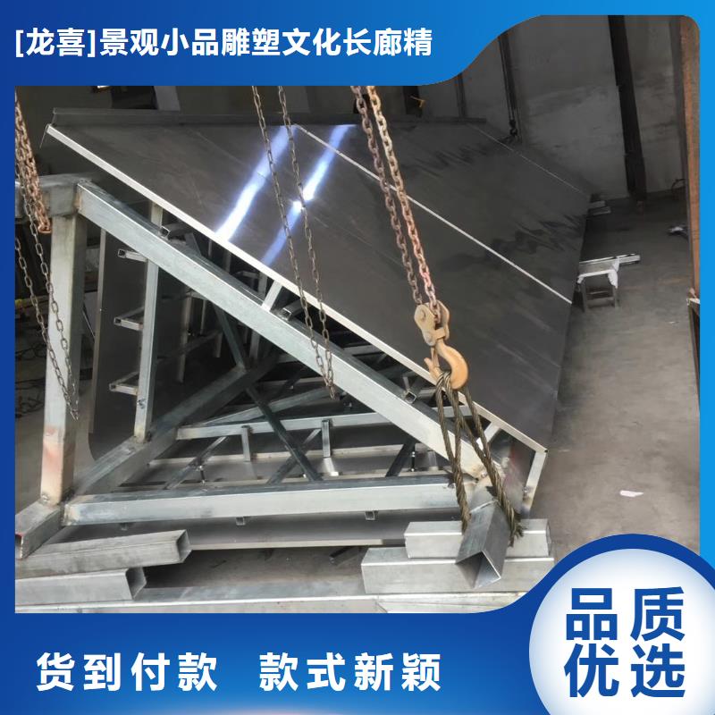 标志性指引精神堡垒种类齐全
