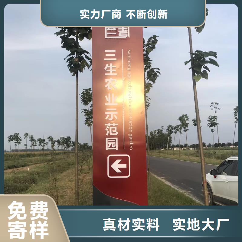 学校精神堡垒无中间商