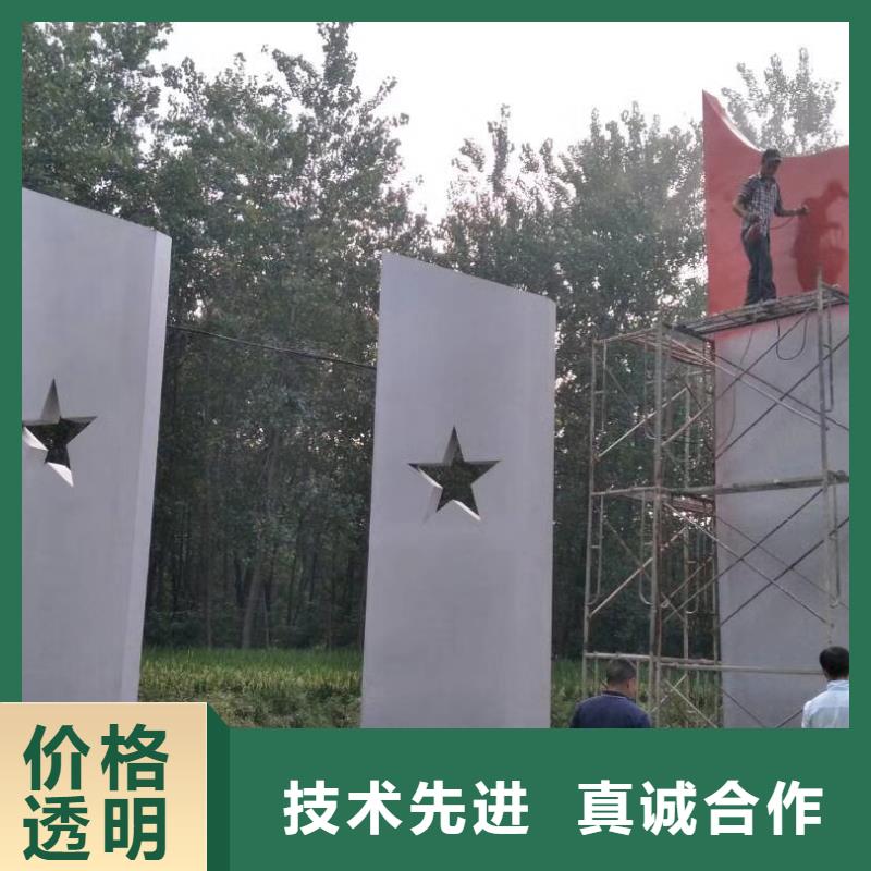 乡村振兴精神堡垒
定制仿古精神堡垒
不锈钢精神堡垒导视牌
景区精神堡垒
大型不锈钢精神堡垒
精神堡垒制作厂家
停车场精神堡垒
广场精神堡垒
城市标志精神堡垒
工地住宅精神堡垒
防腐防锈精神堡垒
户外异性精神堡垒
美丽乡村精神堡垒
商场精神堡垒
小区住宅精神堡垒
产业园精神堡垒源头厂家