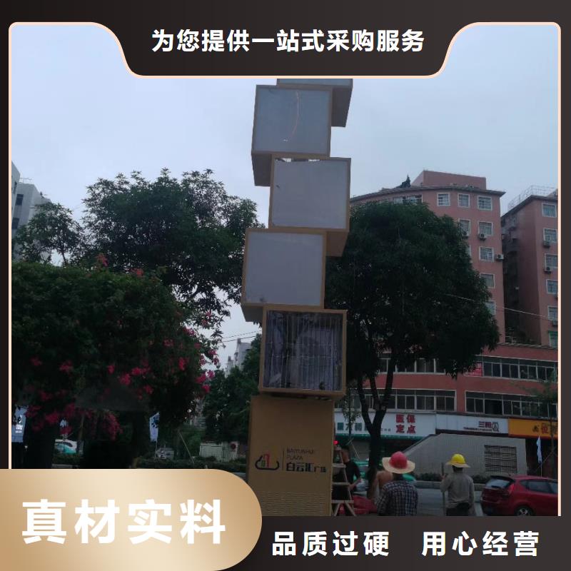 乡村振兴精神堡垒
定制仿古精神堡垒
不锈钢精神堡垒导视牌
景区精神堡垒
大型不锈钢精神堡垒
精神堡垒制作厂家
停车场精神堡垒
广场精神堡垒
城市标志精神堡垒
工地住宅精神堡垒
防腐防锈精神堡垒
户外异性精神堡垒
美丽乡村精神堡垒
商场精神堡垒
小区住宅精神堡垒
产业园精神堡垒源头厂家