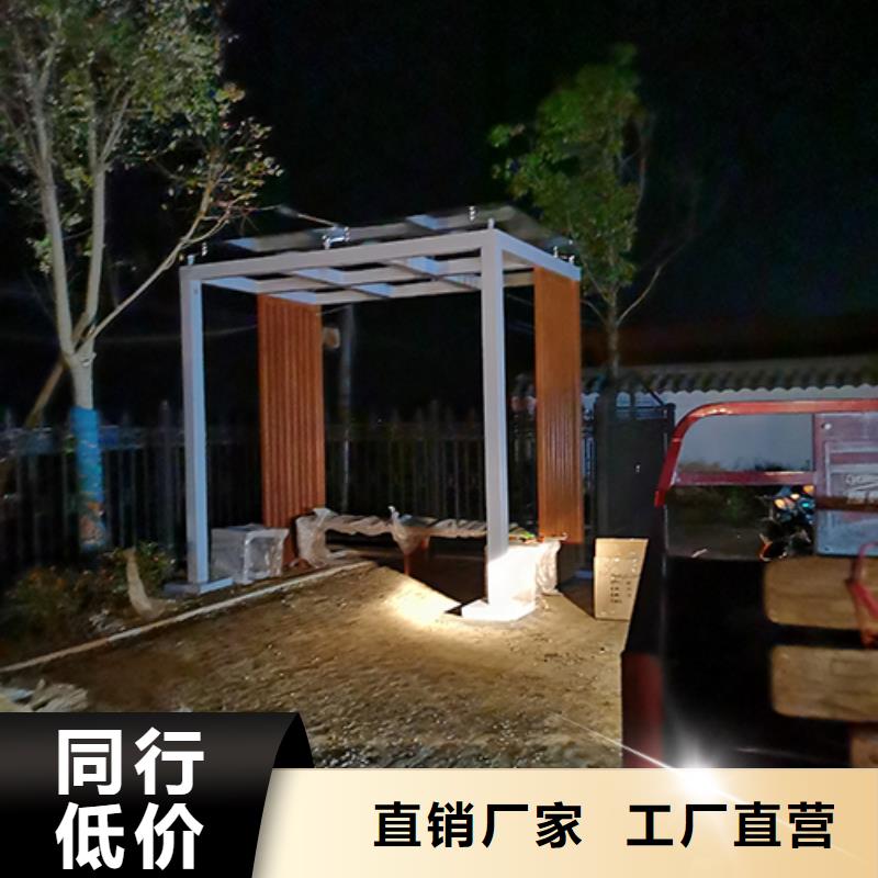 吸烟亭,【景观小品】注重细节