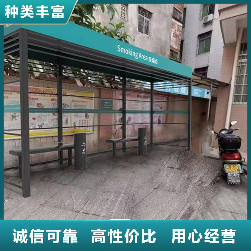 吸烟亭,【景观小品】注重细节