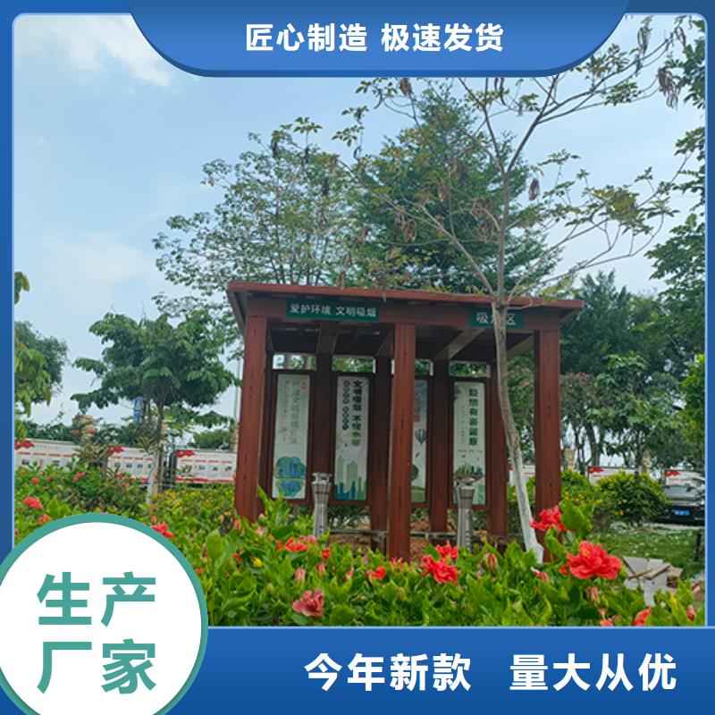 吸烟亭,【景观小品】注重细节