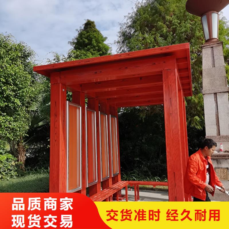 吸烟亭,【景观小品】注重细节