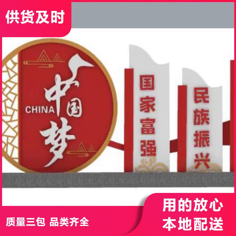 景观小品景区导视牌真正的源头厂家
