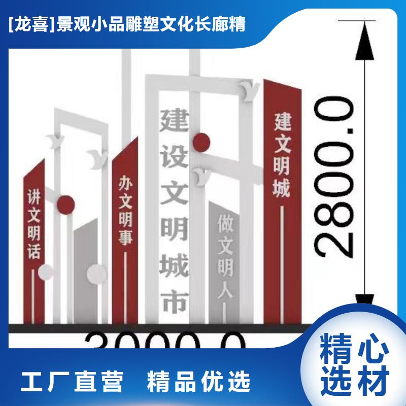景观小品农村公交站台海量现货