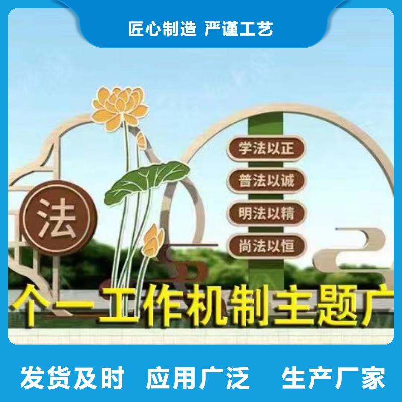 景观小品-【户外广告牌】品质优选