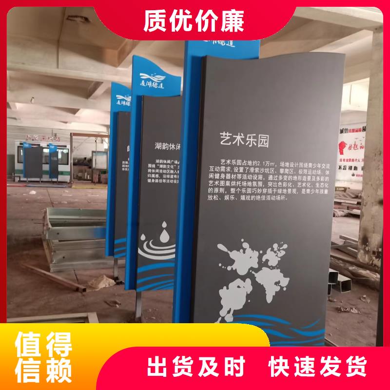 景观小品农村公交站台海量现货