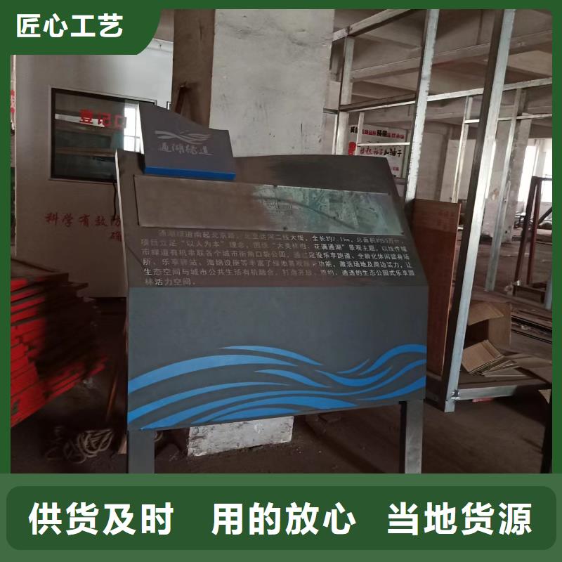 景观小品景区导视牌真正的源头厂家