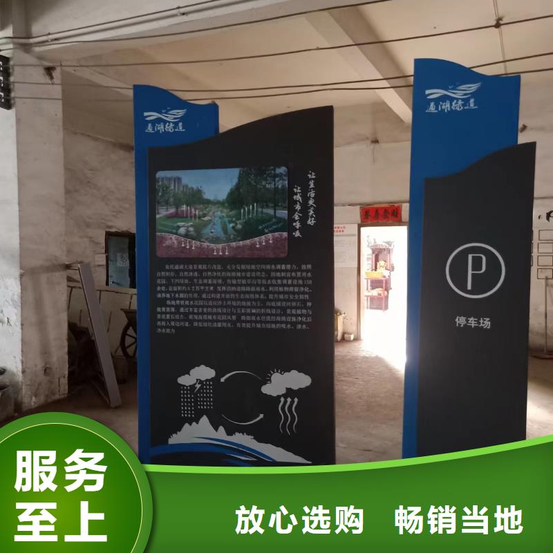 景观小品-【户外广告牌】品质优选