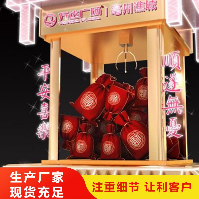 红色党建景观小品量大从优