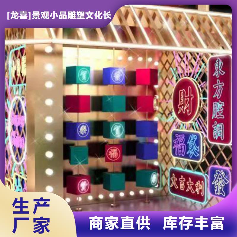 景观小品农村公交站台海量现货