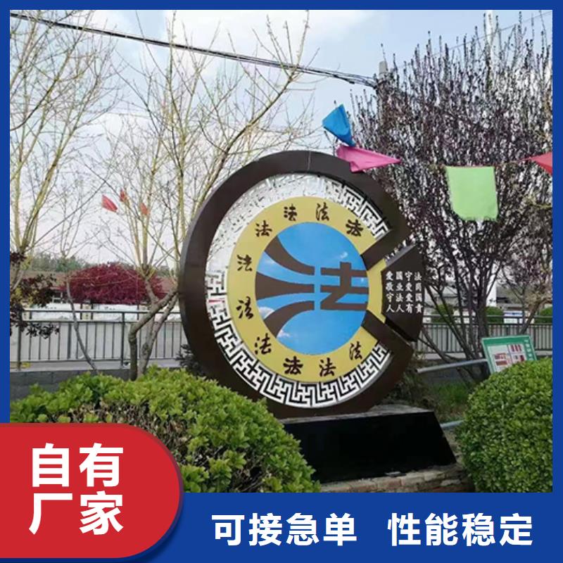 创建文明城市景观小品无中间商