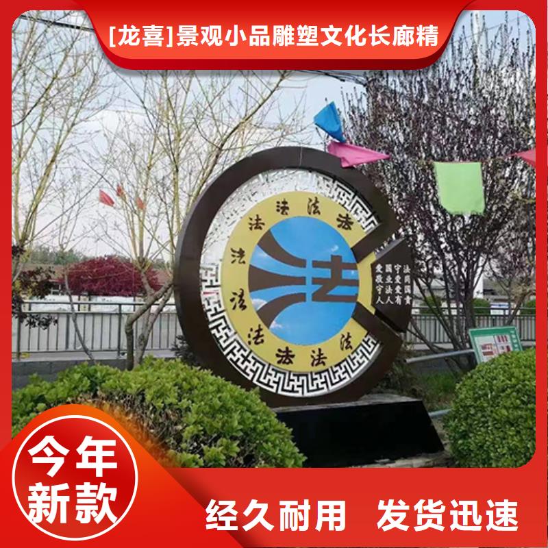 景观小品景区导视牌真正的源头厂家